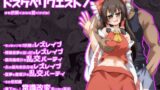 RJ01405289 img main 160x90 - ドスケベリクエスト！まあ依頼くるなら描くけどね！