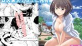 RJ01406031 img main 160x90 - 古民家女子校生と俺物語