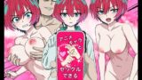 RJ01408070 img main 160x90 - アニメキャラとセックルできるアプリ33、マチュ編