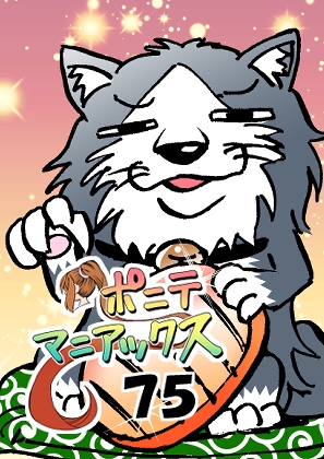 RJ01409701 img main - [隔週刊]ポニテマニアックス 第75話 「ワンオペ」 〜47歳エロビデオ屋店員が深夜バイト中に拾った痴女が最強宇宙人でしたーン〜