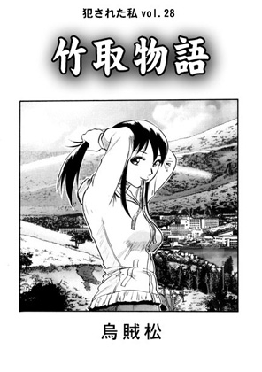RJ01409865 img main - 竹取物語