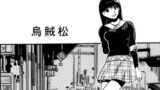 RJ01409895 img main 160x90 - 黒髪の君