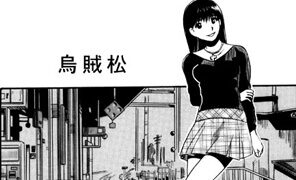 RJ01409895 img main 296x180 - 黒髪の君