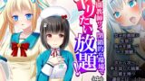 RJ01409921 img main 160x90 - 女学園教師ワイ、閉鎖的な環境でヤリたい放題！ 中
