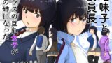 RJ01410005 img main 160x90 - 地味子と委員長・クラスの巨乳女子が俺の姉になった