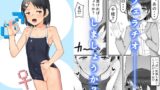 RJ01410041 img main 160x90 - 千枝で良ければ…しましょうか?