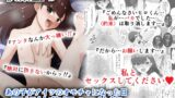 RJ01410312 ana img main 160x90 - あの子がアイツのオモチャになった日 岡部結花編2 後篇