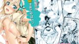 RJ01410518 img main 160x90 - 僕は星奈が可愛すぎてやばいっ+α