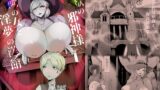 RJ01411506 img main 160x90 - 淫欲の邪神様-絵画の女と淫夢の洋館