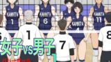 RJ01411544 img main 160x90 - 女子vs男子1バレーボール
