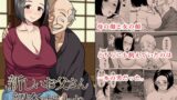 RJ01412011 img main 160x90 - 新しいお父さん紹介するわね