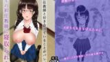 RJ01412175 img main 160x90 - 新任教師と付き合っていることがバレて中年の担任教師に寝取られる話