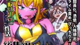 RJ01412319 img main 160x90 - ミルワーンのノットレイ性活 総集編