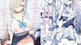 RJ01412378 img main 160x90 - 先生アスナとデートしよっ