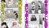 RJ01412642 img main 160x90 - 気づいていない女の子vol.5