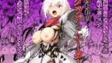 RJ01413012 img main 160x90 - 囚われのグラディエーター