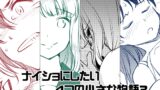 RJ01413153 img main 160x90 - ナイショにしたい4つの小さな物語3