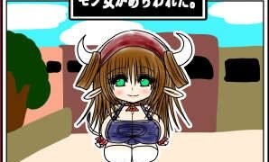 RJ01413308 img main 298x180 - プクーでパーンなストーリー第22話