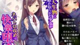 RJ01413678 img main 160x90 - 巨大生物に絡め取られた少女がネバトロ攻めで快楽堕ち 上巻