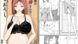 RJ01413831 img main 160x90 - お隣の妊婦さんで筆おろし