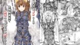 RJ01413847 img main 160x90 - 女怪盗JK（十八歳）絶頂刑務所で絶頂1000回の刑になる