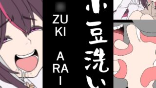 RJ01414113 img main 320x180 - ◯ZUKI-ARAI