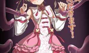 RJ01414354 img main 300x180 - しゅうまいシスターズ 三女いただきます！