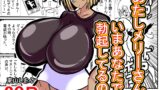 RJ01414368 ana img main 160x90 - あたしメリーさん。いまあなたで勃起してるの。