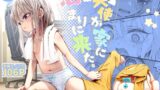 RJ01415426 img main 160x90 - 天使が家に泊まりにきた