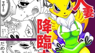 RJ01415439 img main 320x180 - 人妻降臨中