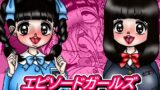 RJ01416297 img main 160x90 - エピーソードガールズ せりあ&あいり