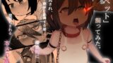 RJ01416617 img main 160x90 - 「ペット」飼ってみた。