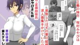 RJ01416819 img main 160x90 - 元・正義の味方みやびさんの悪の組織潜入チャレンジ