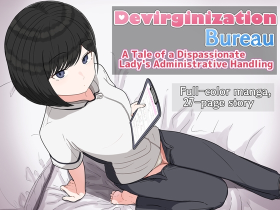 RJ01416846 ana img main - Devirginization Bureau: A Tale of a Dispassionate Lady's Administrative Handling