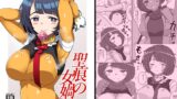 RJ01416878 img main 160x90 - 聖痕の女媧