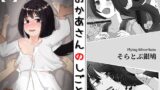 RJ01416999 img main 160x90 - おかあさんのしごと