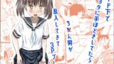 RJ01417111 img main 160x90 - ガード下でショタに手ほどきしてたらち〇ん男が乱入してきて3Pプレイ