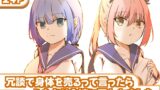 RJ01417181 img main 160x90 - 冗談で身体を売るって言ったらふたなり令嬢に買われました