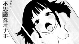 RJ01417557 img main 320x180 - 不思議なオナホ