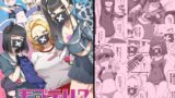 RJ01417607 img main 160x90 - モブデリ2