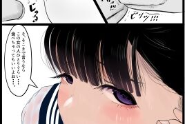 RJ01417637 img main 268x180 - ガチャを引く。そして ちっさいおじさんを拾う。 パート2