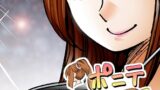 RJ01417677 img main 160x90 - [隔週刊]ポニテマニアックス 第76話 「スキゾイド」 〜47歳エロビデオ屋店員が深夜バイト中に拾った痴女が最強宇宙人でしたーン〜