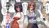 RJ01418128 img main 160x90 - おならとうんちを我慢する女の子の仕草