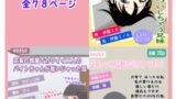 RJ01418191 img main 160x90 - かわえち3本セット