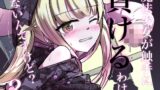 RJ01418200 ana img main 160x90 - 魔法少女が触手に負けるわけないんですけど? 2