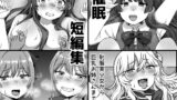 RJ01418996 img main 160x90 - 催○短編集〜制服美少女から巨乳お姉さんまで〜