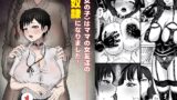 RJ01419091 img main 160x90 - 私(女の子)はママの女友達の性奴○になりました!