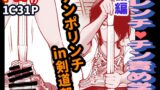 RJ01419201 img main 160x90 - ハレンチ・チン責め学園(後編)