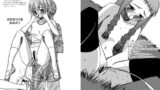 RJ014678 img main 160x90 - Exotic Lollipop 魔放尿先生ネ○ま!