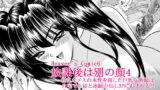 RJ015055 img main 160x90 - 放課後は別の顔4